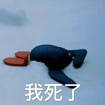 浓抹艳妆隆重欢迎2019熊猫头2019年新年表情包熊猫头新年表情
