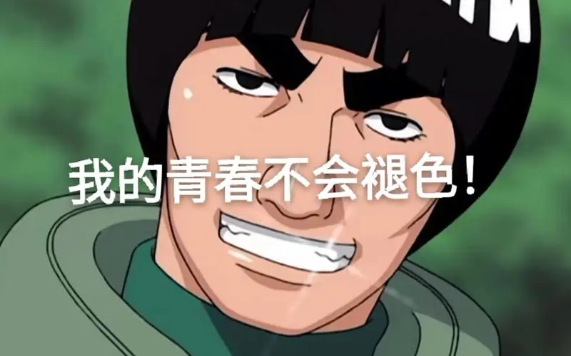 青春哥下架×青春下架77(大哭)_哔哩哔哩bilibili_火影忍者手游