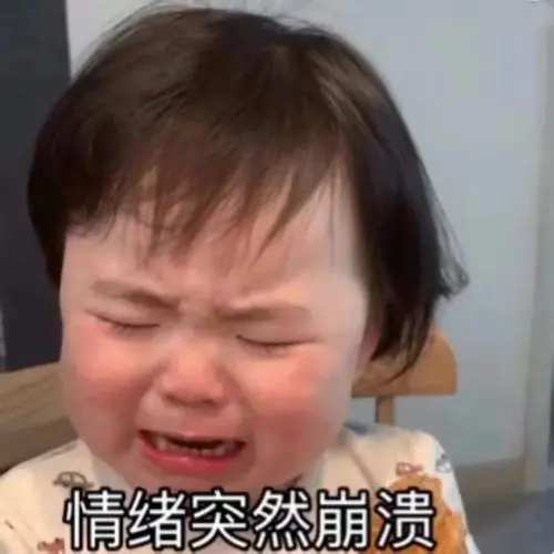 饿到崩溃搞笑表情包斗图表情