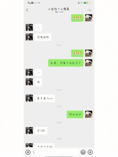 啊对对对
