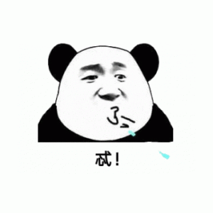 下明真相的糖群公表情包-表情图