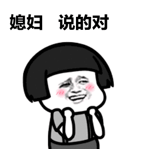 漂亮的脸蛋图片_漂亮的脸蛋动态图_漂亮的脸蛋表情包gif动图下载_soo