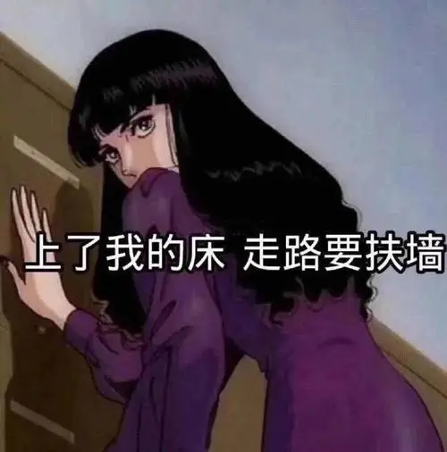 一些沙雕又辛酸的舔狗语录和渣男渣女表情包