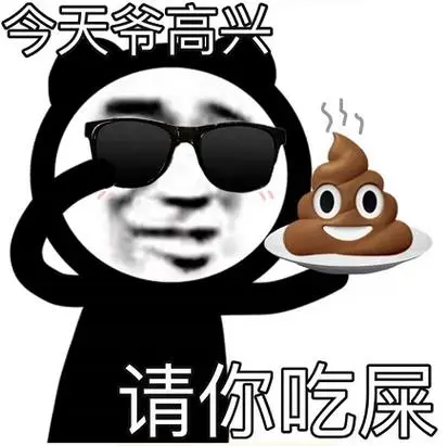开场白聊天幽默搞笑表情包,聊天必备的表情包,再也不用担心聊天尴尬