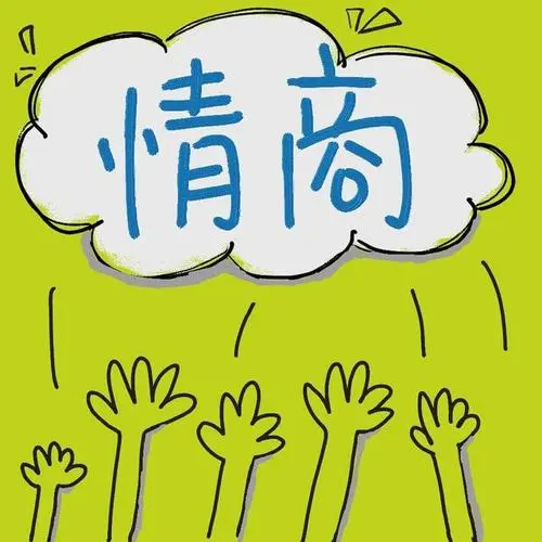 在我们的日常交流中,肢体语言是一种非常重要的沟通方式.