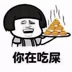 抖音表情包gif抖音表情gif抖音gif做了一个关于你的梦gif做梦gif蘑菇