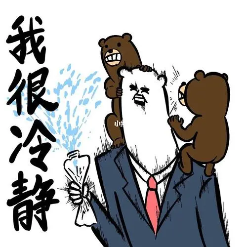 78烦躁