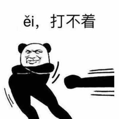 贱贱的沙雕表情包:大家好,给大家介绍一下这是我女朋友