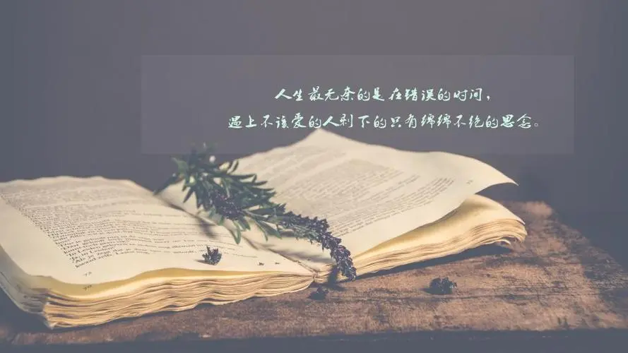 心情无奈的朋友圈配图