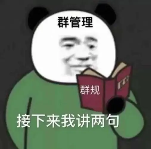 接下来就是对你长达三个小时的惩罚搞笑表情包斗图表情