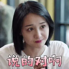 青春斗徐悦丁兰蓝瘦想哭伤心gif动图_动态图_表情包下载_soogif