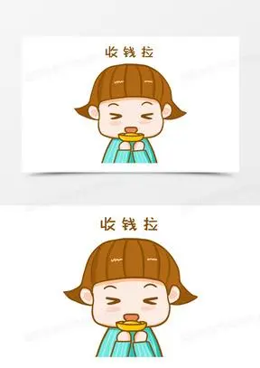 卡通男孩收到新年元宝表情包元素50卡通男孩收到红包表情110卡通手绘
