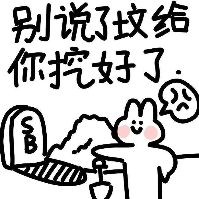 蹦蹦兔已授权