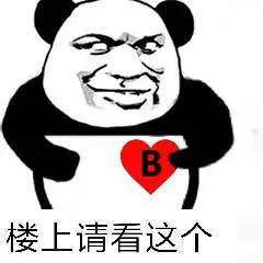表情包_斗图图片