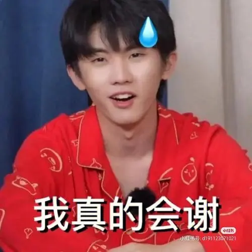 tnt表情包