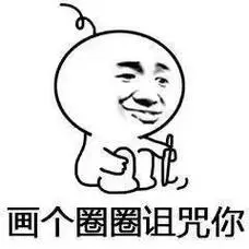 诅咒我家的那个人每天打麻将输,#看最幼稚的动画明白最深的道理-抖