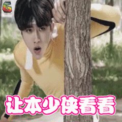 蔡徐坤_明星爱豆_gif动图_微信样式_微信公众号素材_微信文章模板