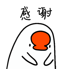 嘉学鹅动态表情包