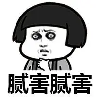 你是什么我是牛表情包-猴年马上到了,看看二十生肖的表情吧-表情
