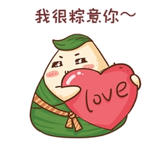 端午节表情包