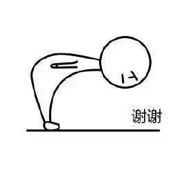 道歉简笔画小表情道歉的可爱简笔画