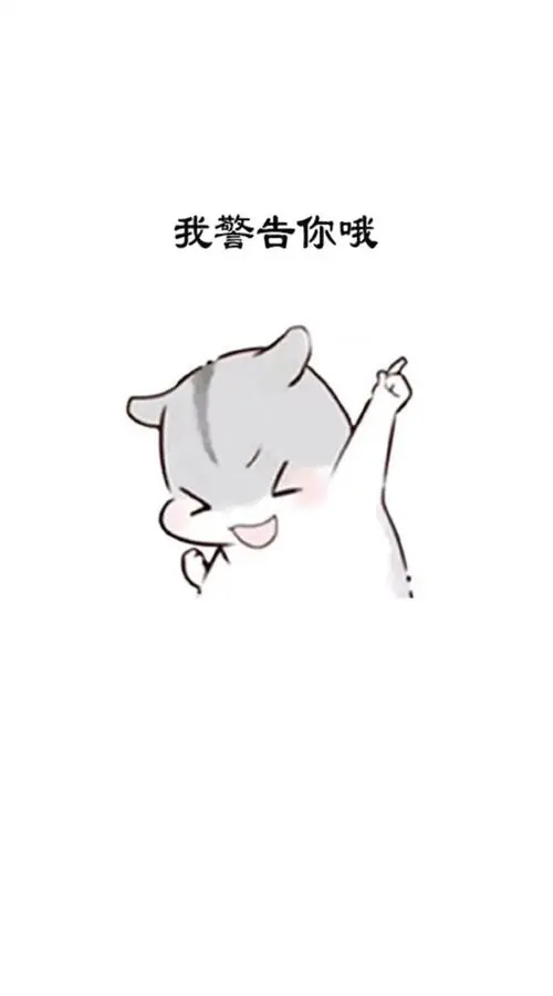 仓鼠表情包_仓鼠表情包个人资料_仓鼠表情包直播间_18183kol_18183网
