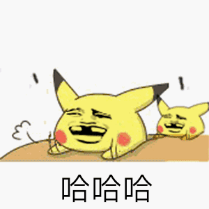 凌晨一点,前男友突然发微信来!