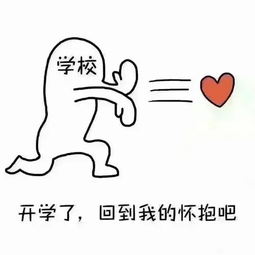 09月01日在线收徒搞笑表情包:快点吻我09月01日在线收徒搞笑表情包
