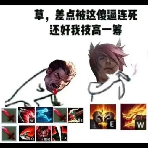 腕豪表情包