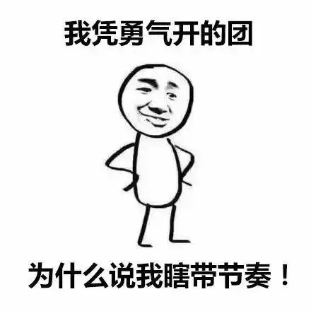 67哎哟不错哦-周杰伦表情包系列_明星表情表情相似表情热门