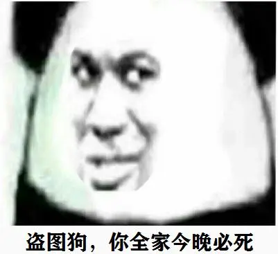 啊,雅蠛蝶,雅蠛蝶表情包-表情图