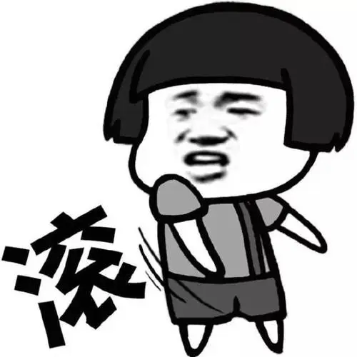 金馆长蘑菇头恶搞滚gif动图_动态图_表情包下载_soogif