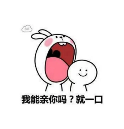 表情包