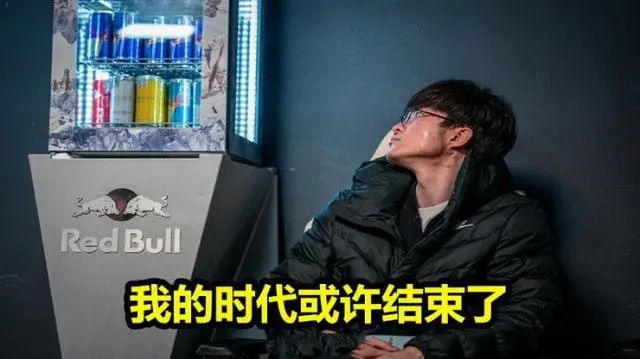 别喷了!skt被淘汰后,faker