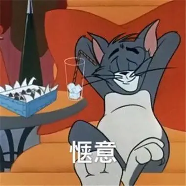 抖音猫和老鼠表情包经典可爱tom和terry表情包精选高清带字