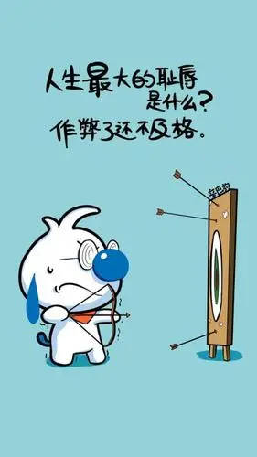 一组超搞笑的语录漫画憋住我不笑哈哈哈哈哈