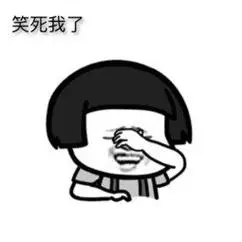 苦笑的表情包简笔画