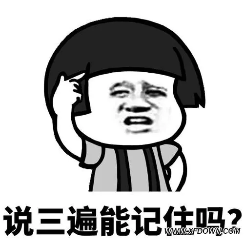 重要的事情说三遍蘑菇头系列表情包