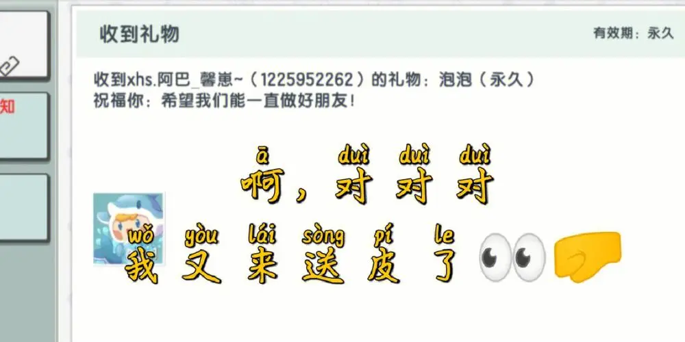 啊对对对你没看错我来送皮ssd别来