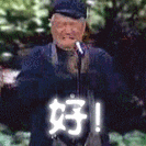 [情感天地]送别