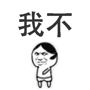 斗图表情包-斗图神器-adoutu.com
