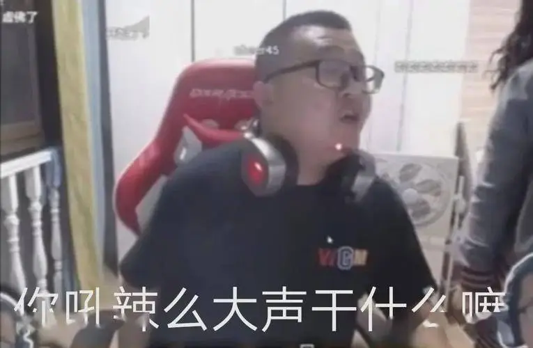 你吼辣么大声干嘛|一周精选_马化腾_游戏_业务