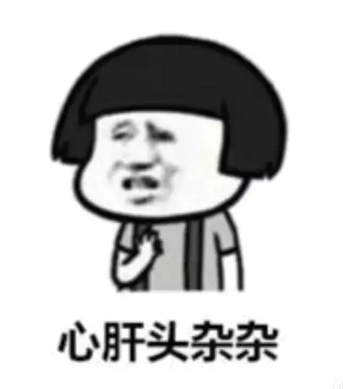 迟早被闽南人的表情包笑死##福建十月当红