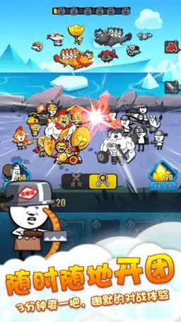 滑稽战争资源无限队伍全满级版下载