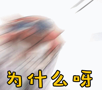 元气少女缘结神为什么呀soogifsoogif出品gif动图_动态图_表情包下载