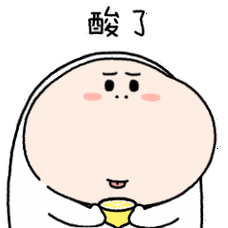 三尺童子4微信表情包