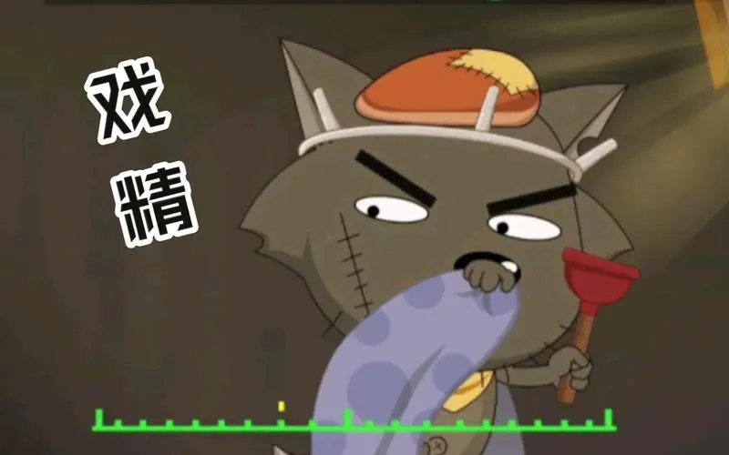 【戏精灰叔】一本正经陪着灰太狼表演的沸羊羊,懒羊羊,美羊羊好可爱.