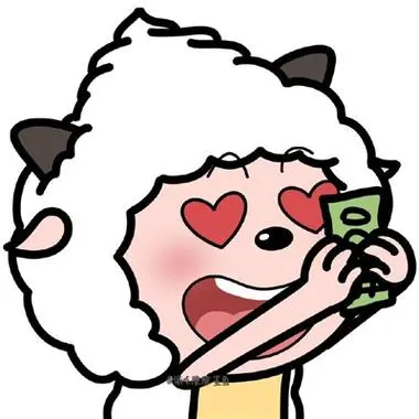 懒羊羊头像沙雕高清呆萌我拿的不是工资是窝囊废