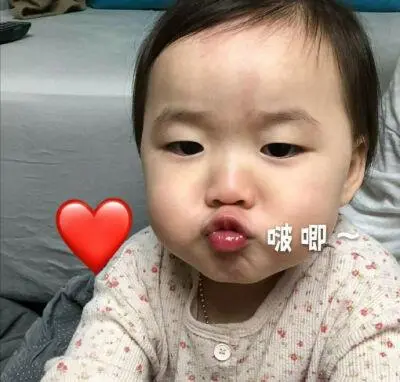 比心表情包笔芯