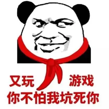 暴漫猥琐玩游戏搞笑gif动图_动态图_表情包下载_soogif